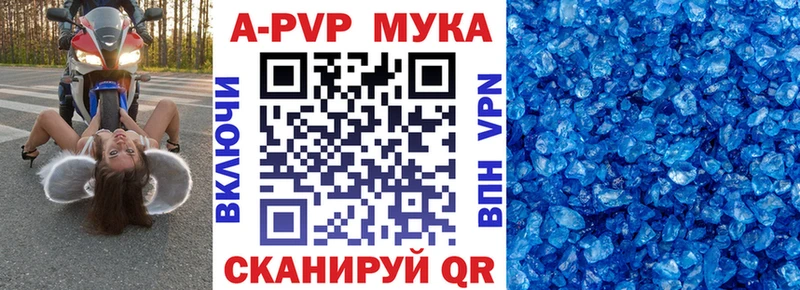Магазин наркотиков Камышин MDMA  АМФЕТАМИН  Гашиш  Меф  Alpha-PVP  COCAIN 