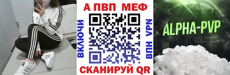 мега онион  хочу наркоту  Камышин  Alpha PVP VHQ 