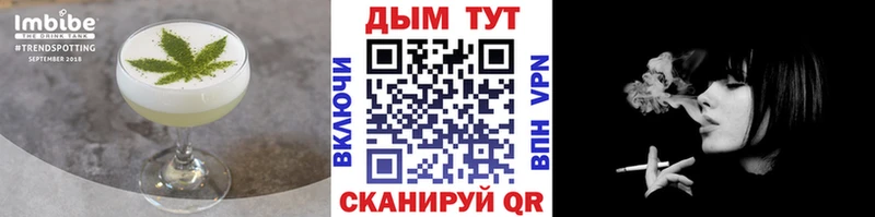 МЕГА зеркало Камышин Cannafood конопля
