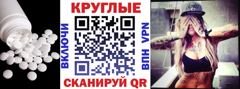 ЭКСТАЗИ диски гидра ссылки Камышин