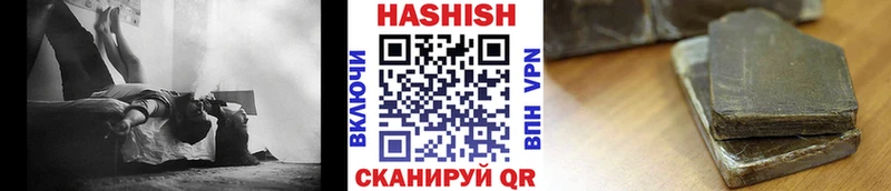Гашиш индика сатива  наркошоп  Камышин 