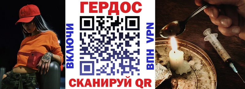 ГЕРОИН афганец  Камышин 