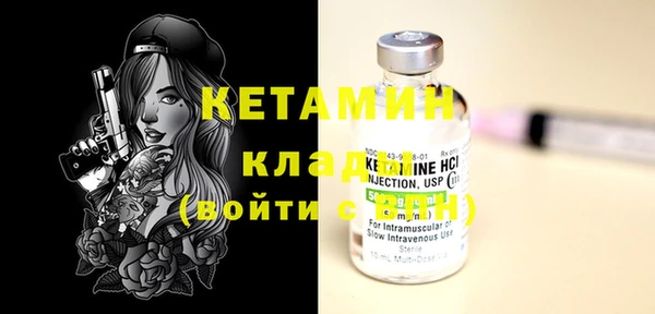 марихуана Навашино