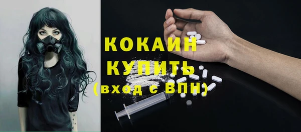 кокаин колумбия Алексеевка