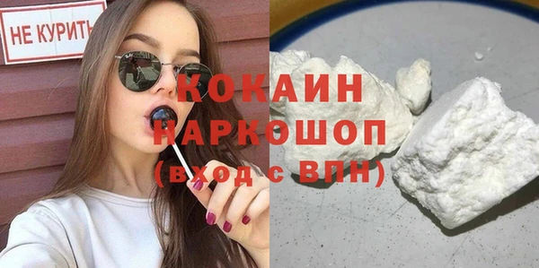 кокаин колумбия Алексеевка