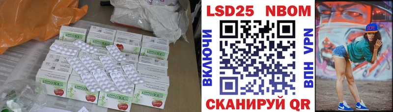 LSD-25 экстази ecstasy  Камышин 
