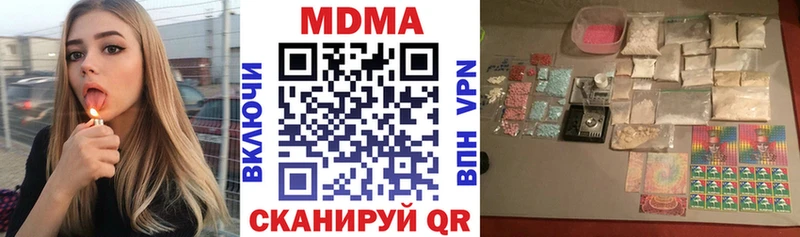 МДМА VHQ  Камышин 