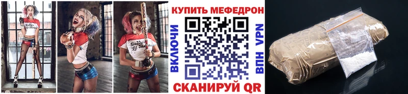 blacksprut ссылка  Камышин  Мефедрон мяу мяу  продажа наркотиков 