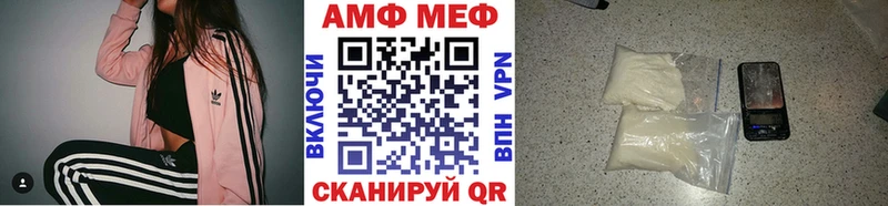 Первитин Декстрометамфетамин 99.9%  Камышин 