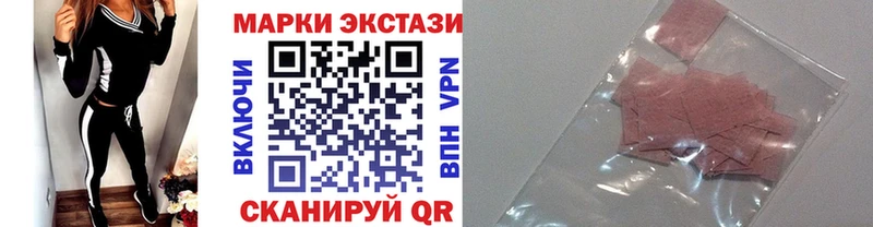 KRAKEN маркетплейс  Камышин  Марки 25I-NBOMe 1,8мг 