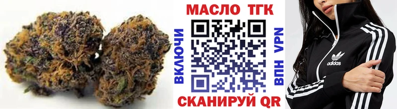 MEGA как войти  Камышин  ТГК Wax 